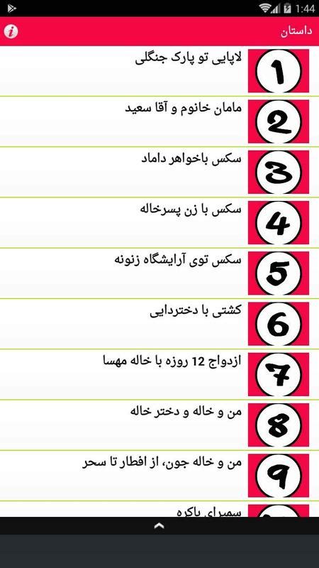 سكسي تلگرام|داستان سکسی جدید .